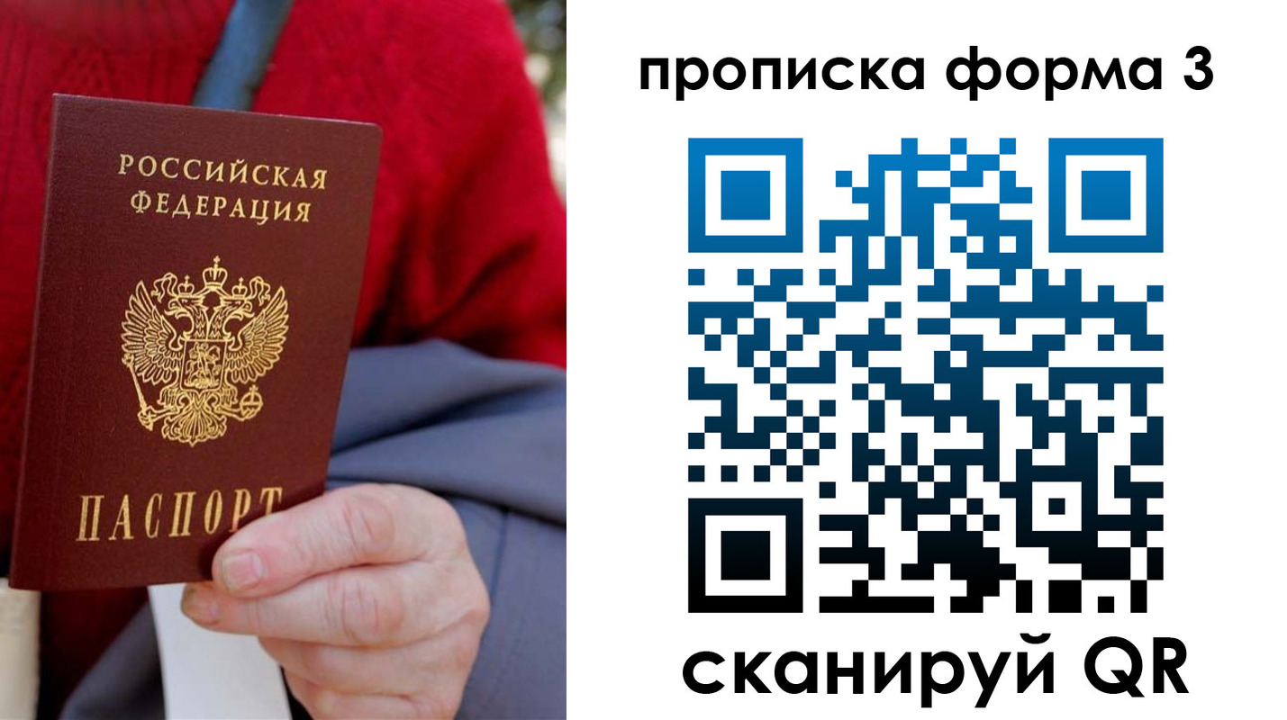 форма 3 в Заволжске