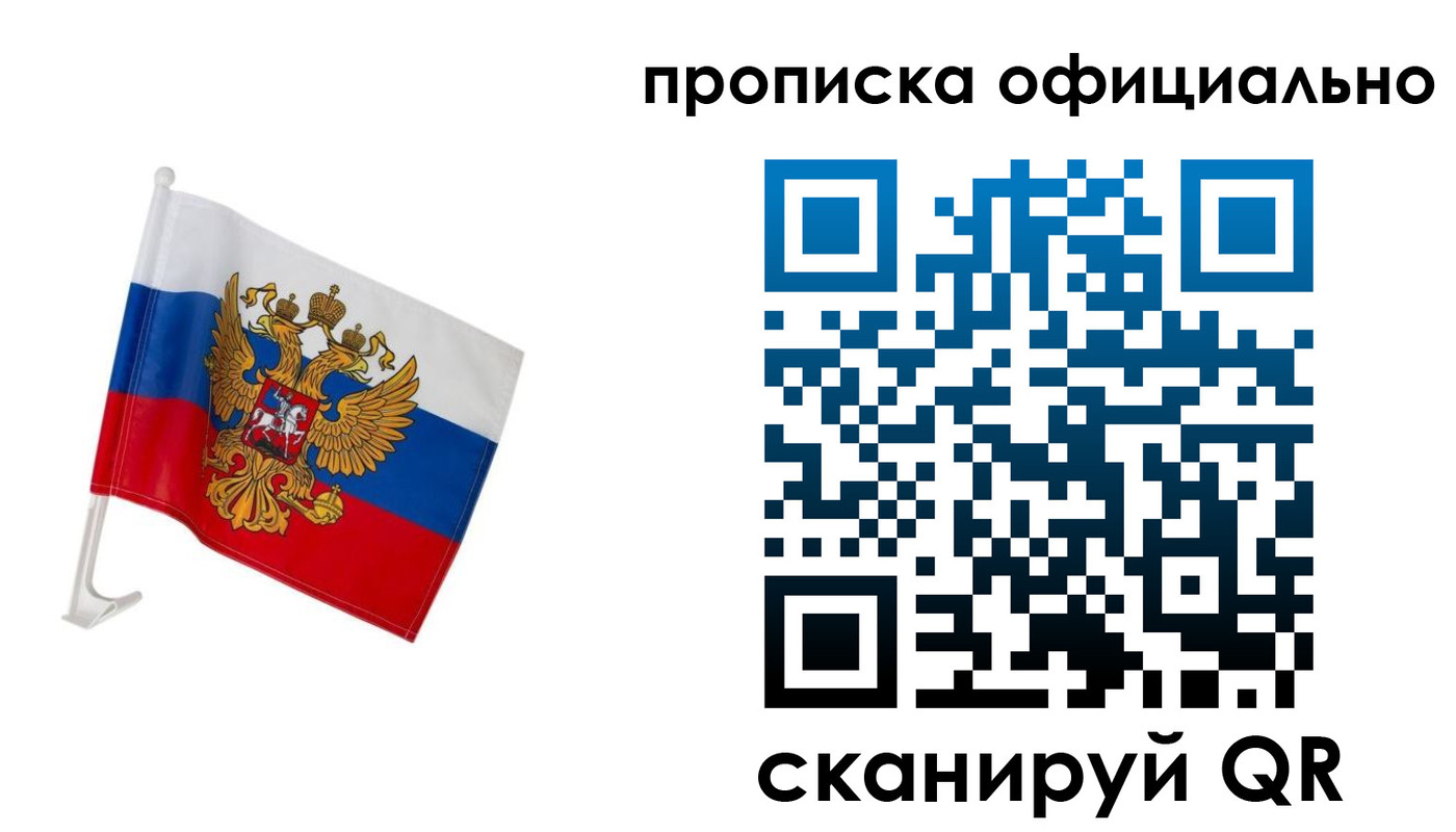 форма 3 в Заволжске