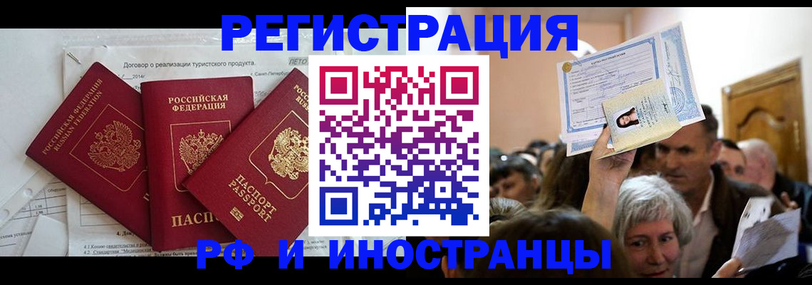 регистрация для дет. сада в Заволжске
