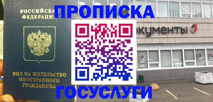 регистрация для школы в Заволжске